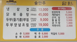 담원지행점