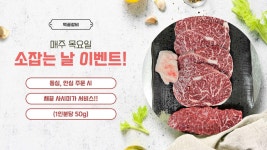먹골갈비
