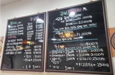 늘봄 즉석떡볶이