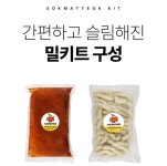 속초마늘 떡볶이