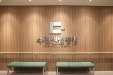 수원재활