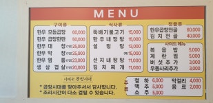 이제는곱창시대