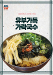 꽃담갈비 목포점