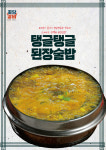 꽃담갈비 목포점