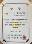 시립학운어린이집
