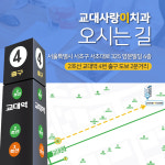 교대사랑이치과의원