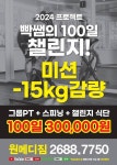 원메디짐