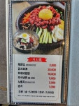 이영주의 팔금식육식당