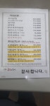 큰집숯불갈비