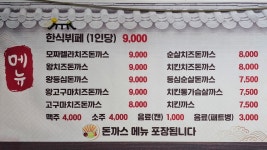 본한식뷔페