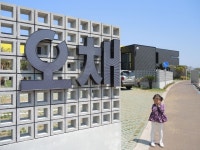 세화벽돌 본사
