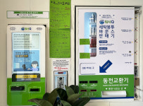 AMPM워시큐 경화점