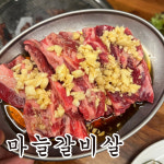 우백탄 반월점