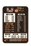 쌍둥이숯불두마리치킨 월성상인점