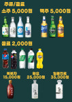 꽃담갈비 목포점