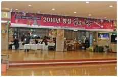 황실댄스스포츠학원