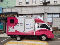 효성재가노인복지센터