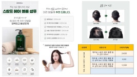 바디닥터 부천휴먼월드대리점