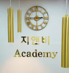 GNB영어전문학원 금상캠퍼스