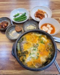 제주태진해장국 아라점