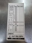 옹심이메밀칼국수