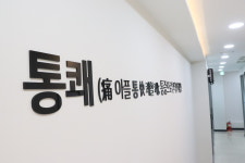 서울통쾌한마취통증의학과의원