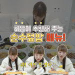 순수덮밥 동대문점