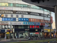 정릉치과의원