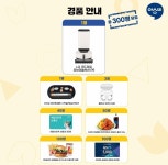 아소비 장유리인하이스트점