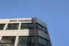 나나인터내셔널 심곡남부센터