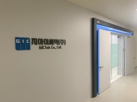 지아이씨텍