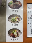서울돼지불백갈비막국수