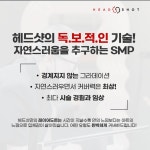 신디스칼프뷰티아카데미