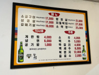 생고기원조소금구이