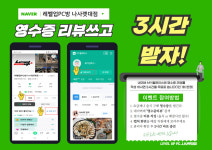레벨업PC방 나사렛대점