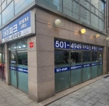 대치아이파크 단지내 아이파크공인중개사사무소