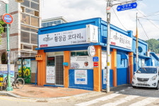 황장금코다리