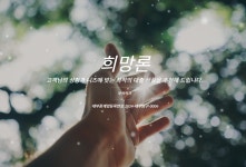 희망재무대부중개