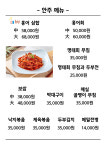 뜰아래