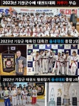 바로체 태권도