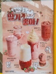 빽다방 대구경북예고점