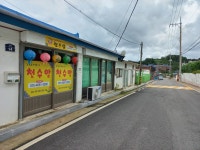신선암