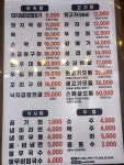 도마옛날막창