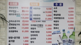 물레방아식당