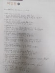 3030영어 평산삼성명가타운센터