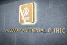 닥터굿플란트치과의원 은평