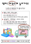 나르샤태권도장 선부점