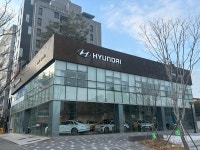 현대자동차 대덕밸리지점