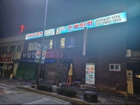 만세인력