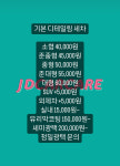 제이디카케어